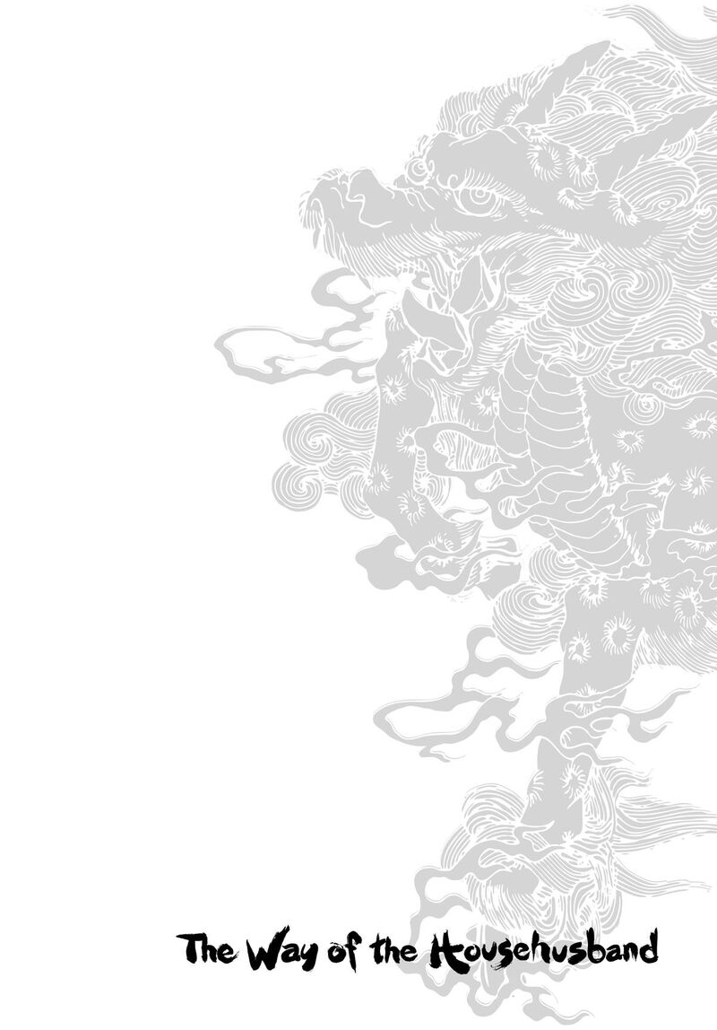 Gokushufudou The Way Of The House Husband 128 14