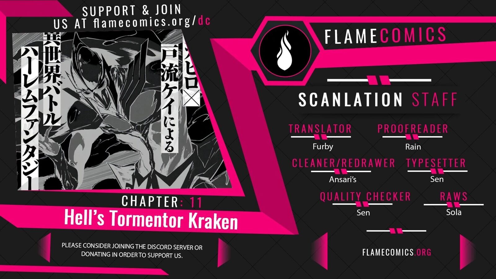 Gokusotsu Kraken 11 1
