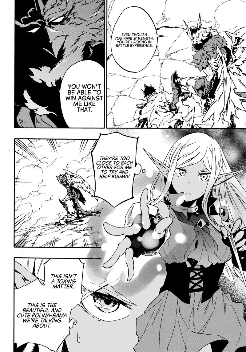 Gokusotsu Kraken 11 17