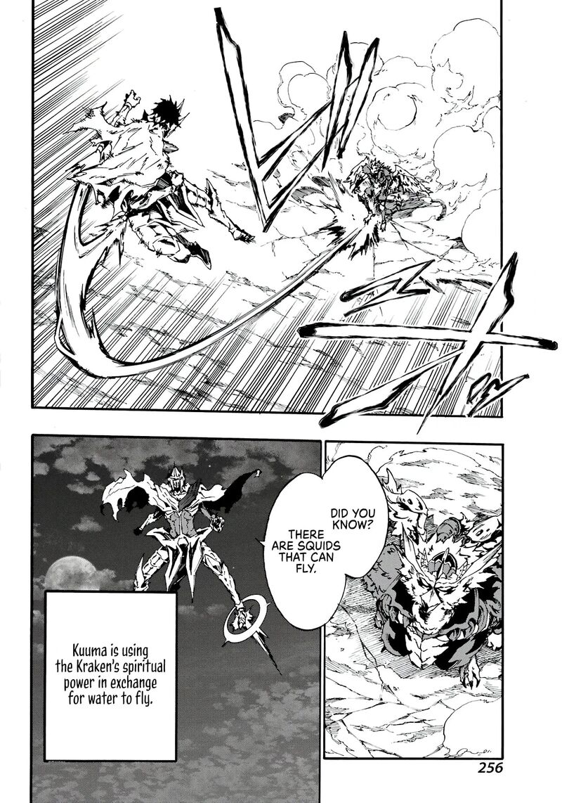 Gokusotsu Kraken 11 19