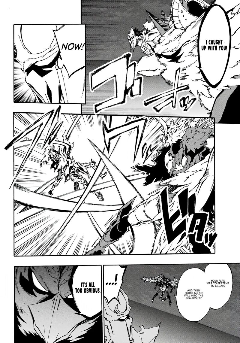 Gokusotsu Kraken 11 21