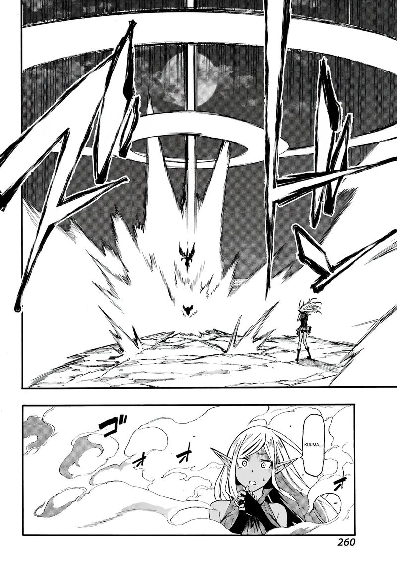 Gokusotsu Kraken 11 23
