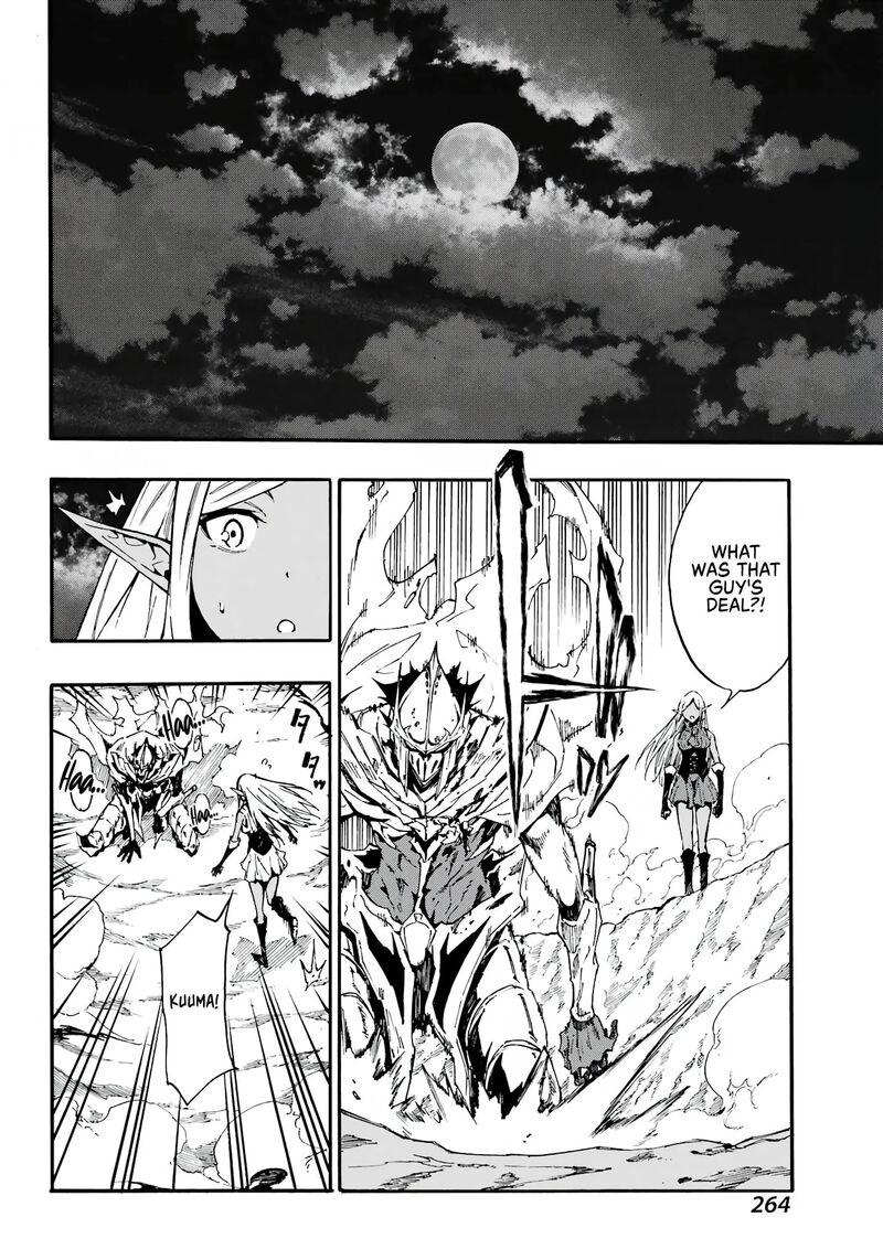 Gokusotsu Kraken 11 27