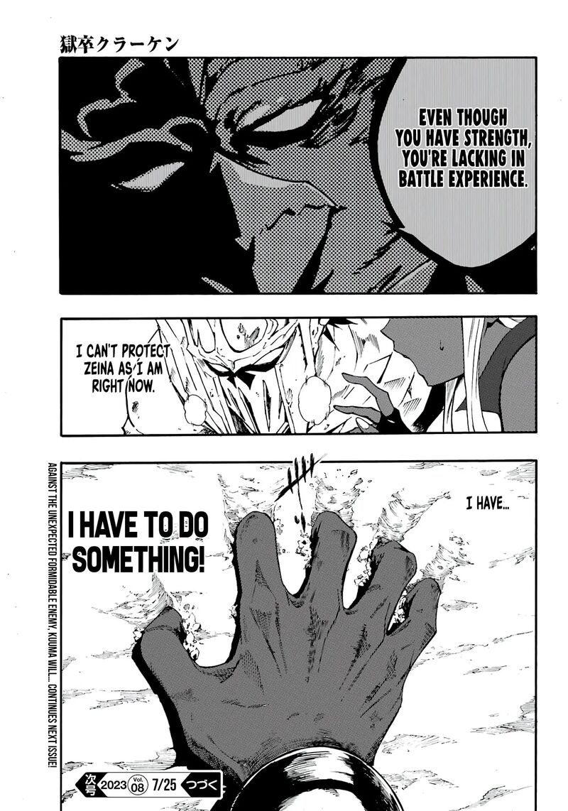 Gokusotsu Kraken 11 28