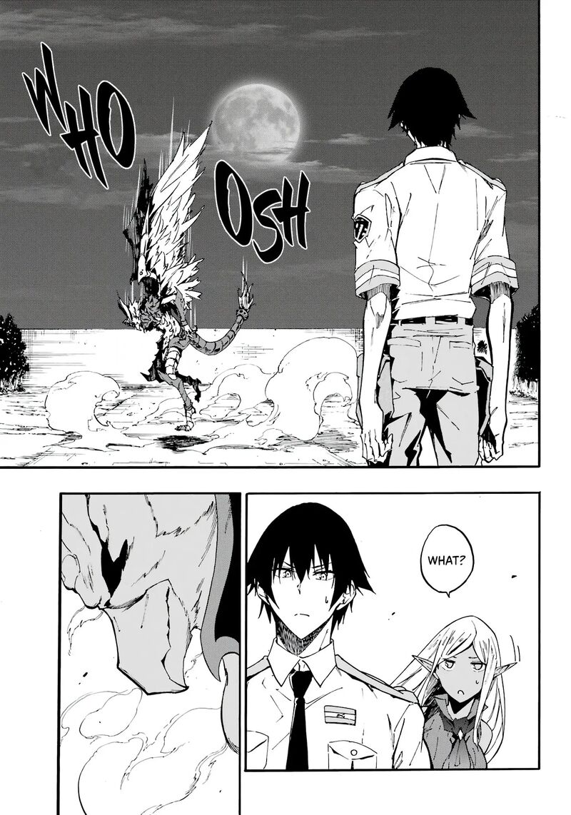 Gokusotsu Kraken 11 4