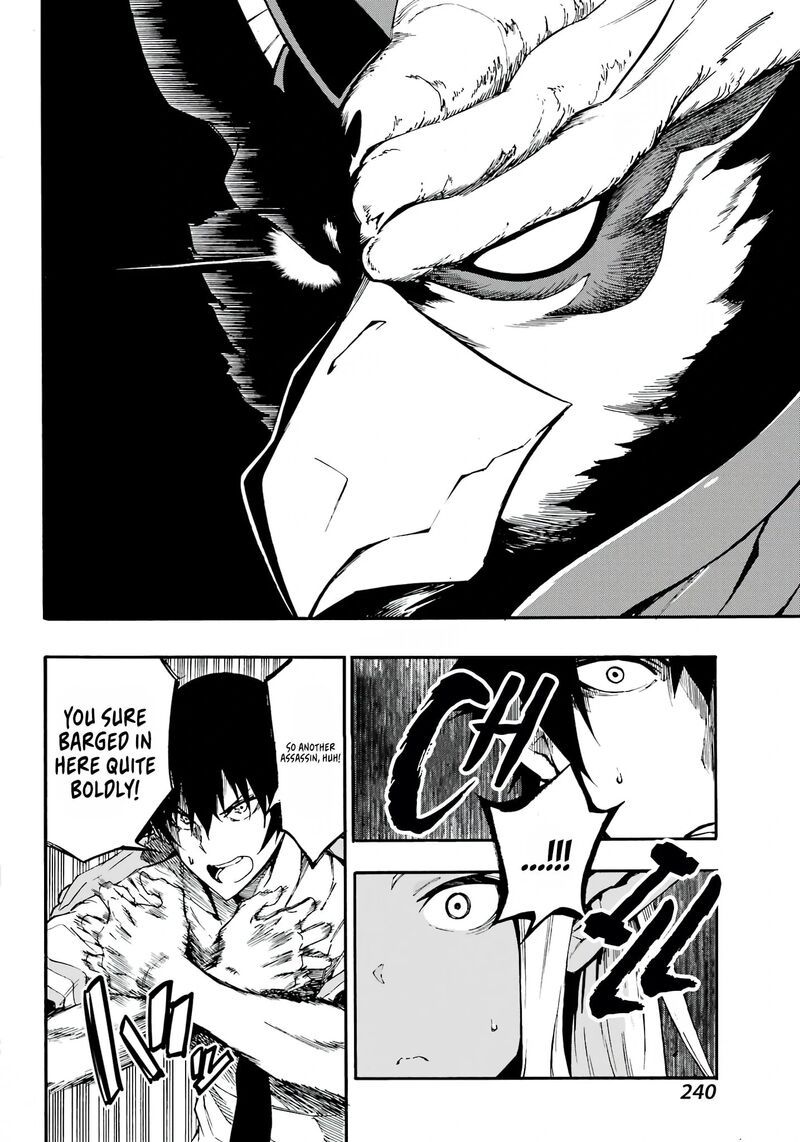 Gokusotsu Kraken 11 5