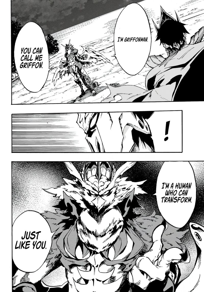 Gokusotsu Kraken 11 7