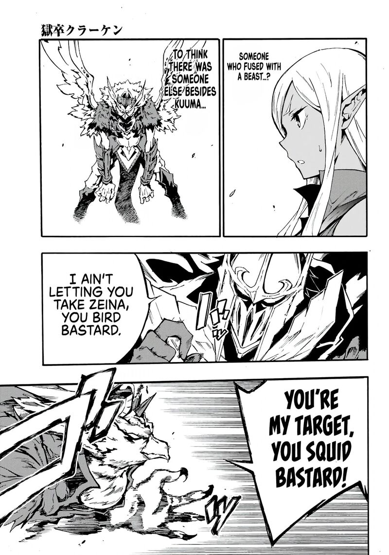 Gokusotsu Kraken 11 8