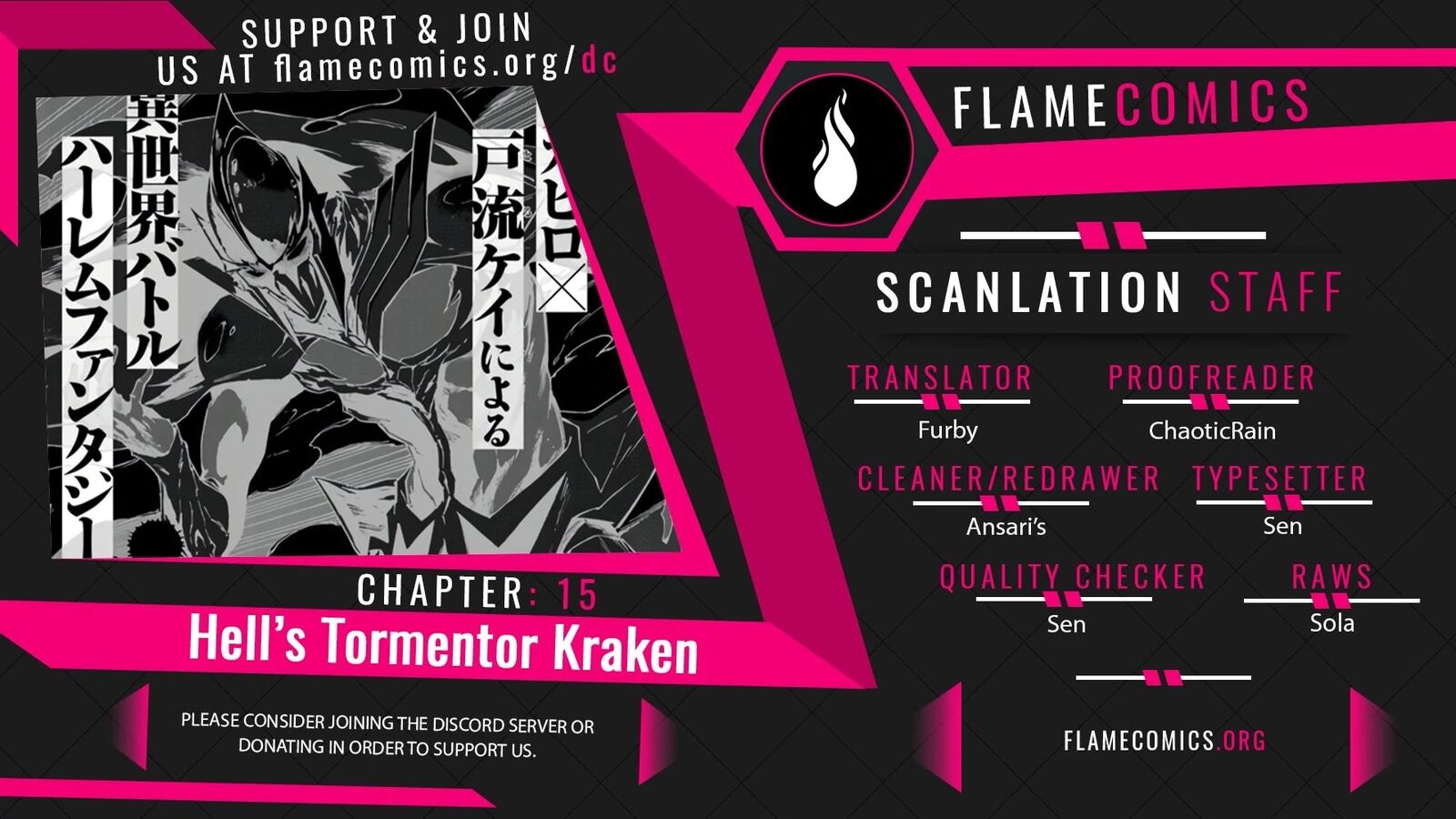 Gokusotsu Kraken 15 1
