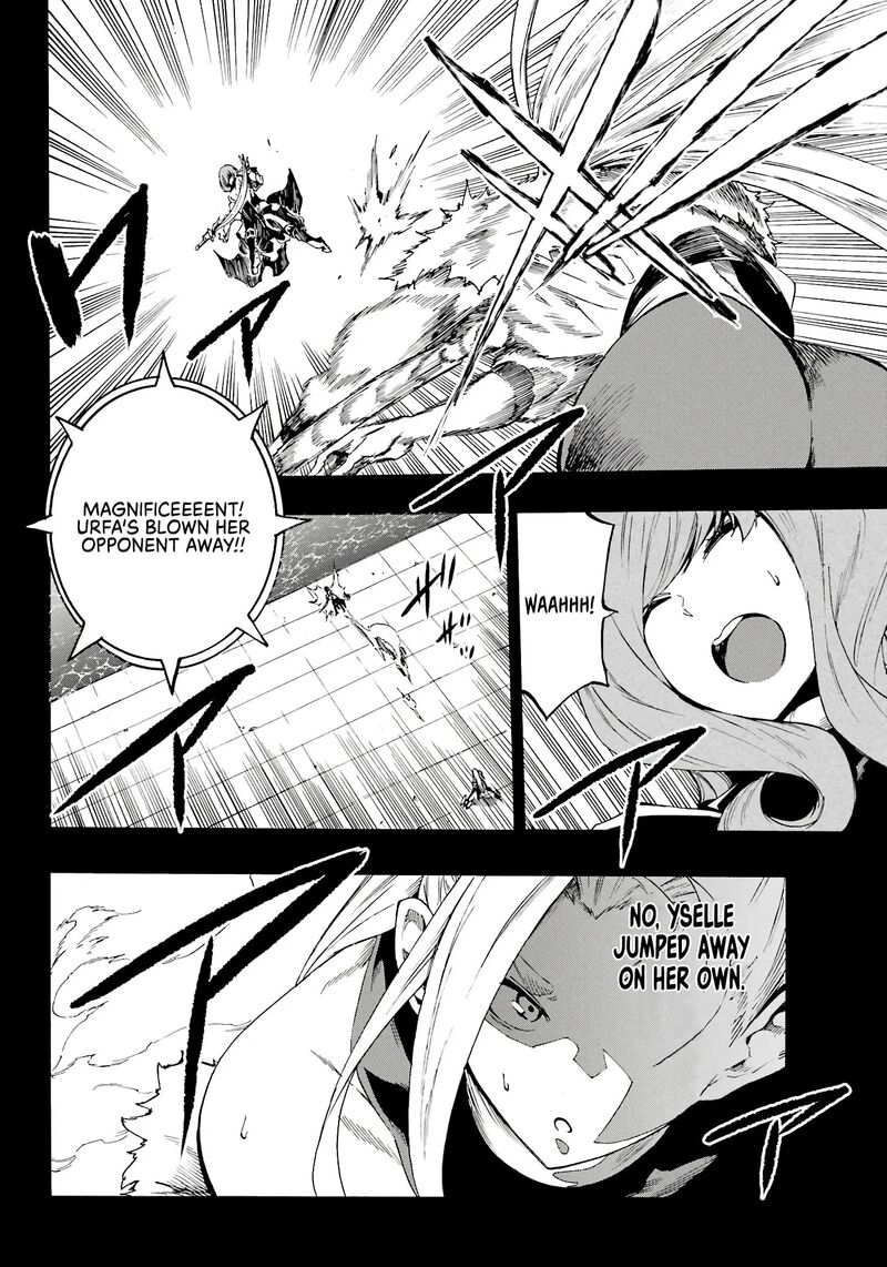 Gokusotsu Kraken 15 11