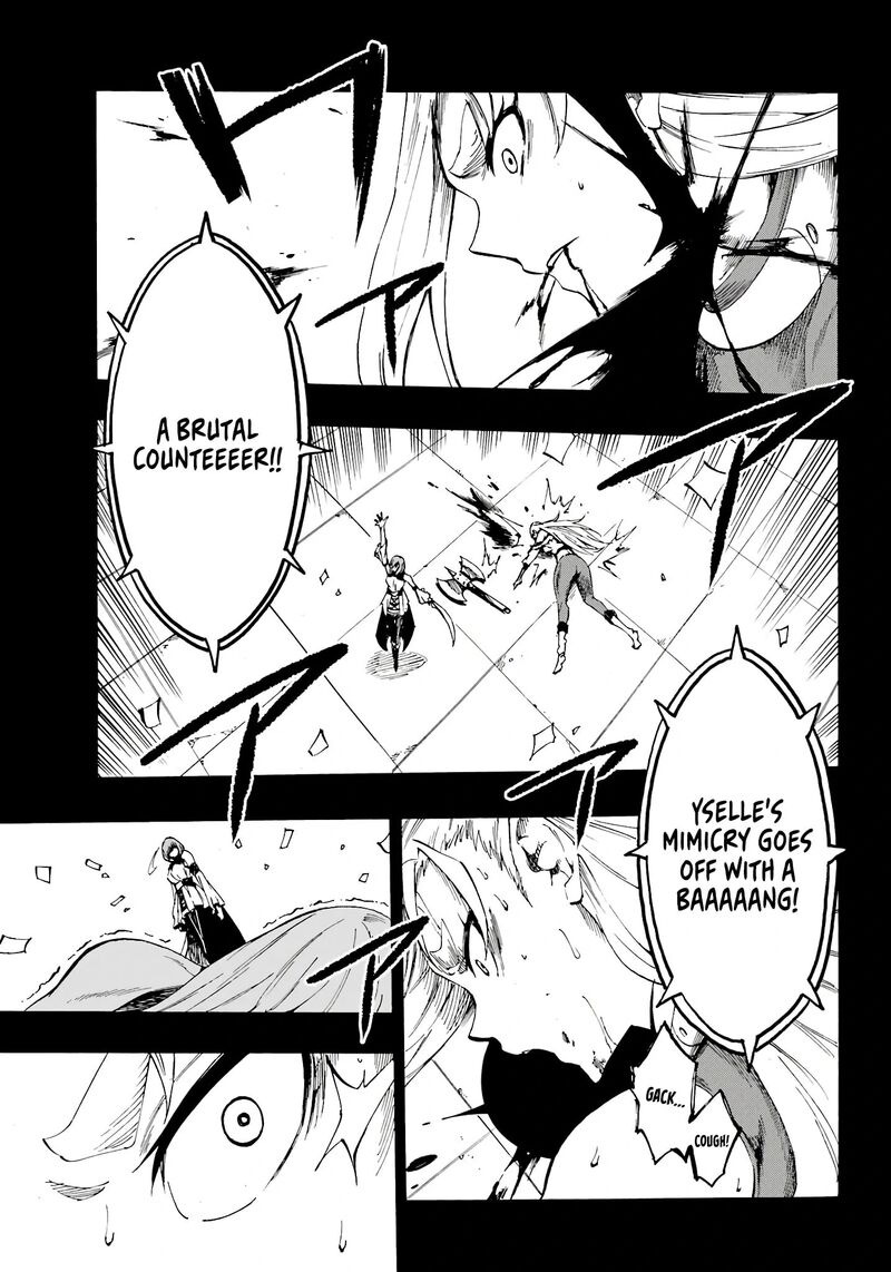 Gokusotsu Kraken 15 14