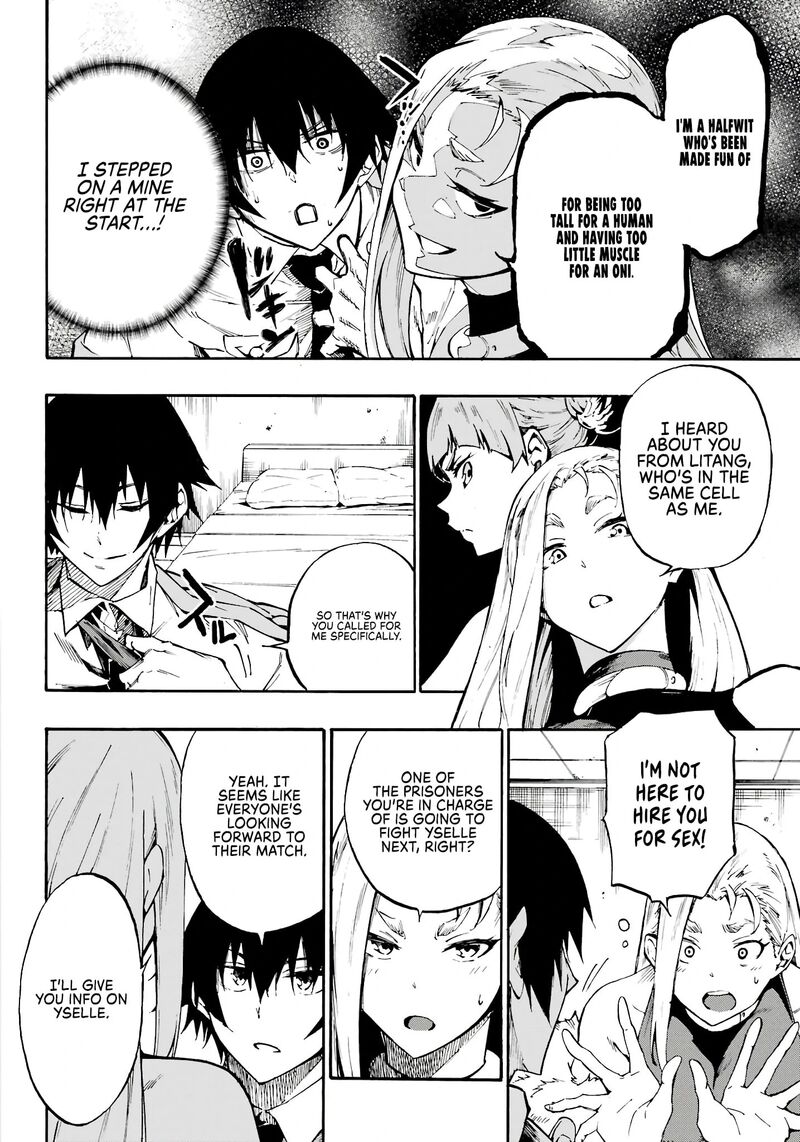 Gokusotsu Kraken 15 5