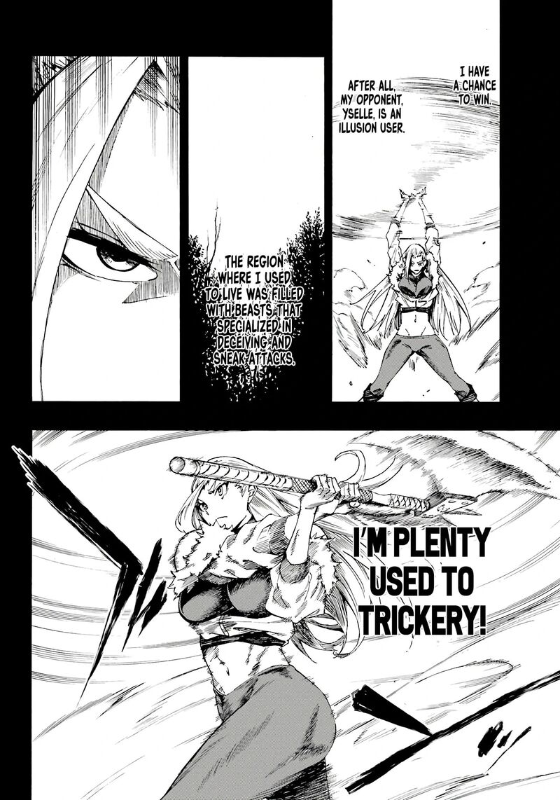 Gokusotsu Kraken 15 7