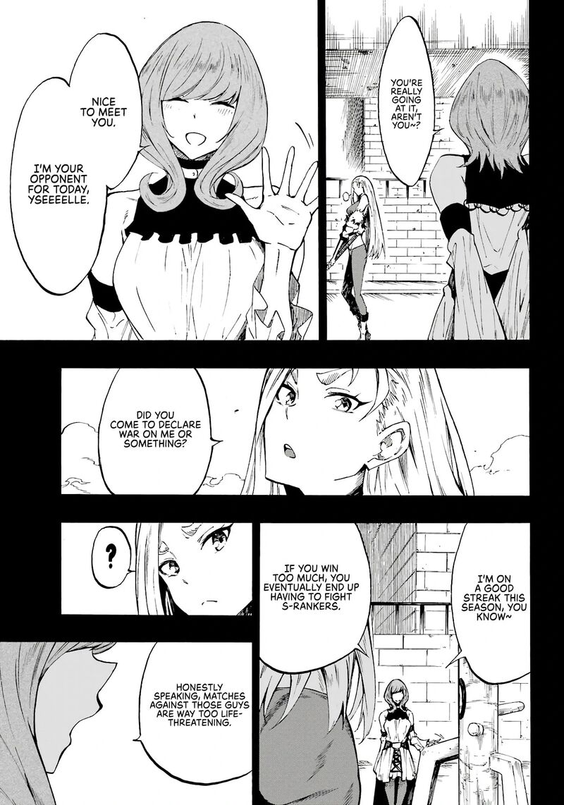 Gokusotsu Kraken 15 8
