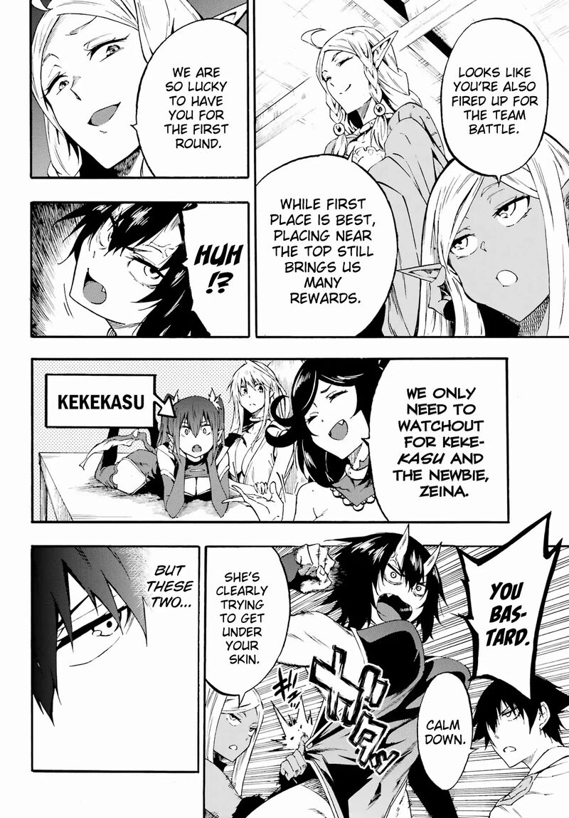 Gokusotsu Kraken 30 13