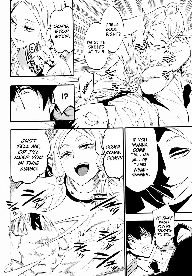 Gokusotsu Kraken 30 19