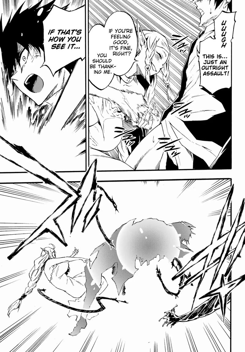Gokusotsu Kraken 30 20