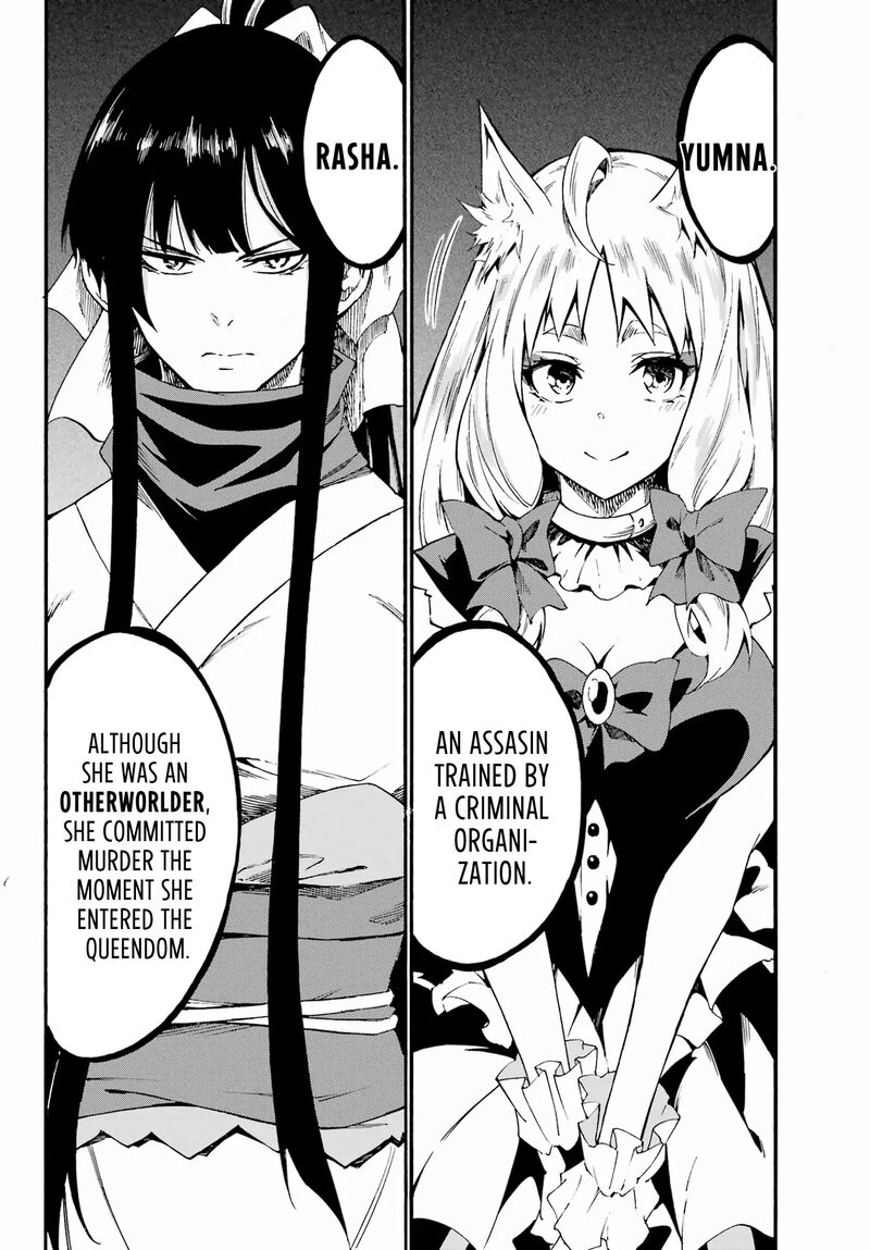 Gokusotsu Kraken 30 5