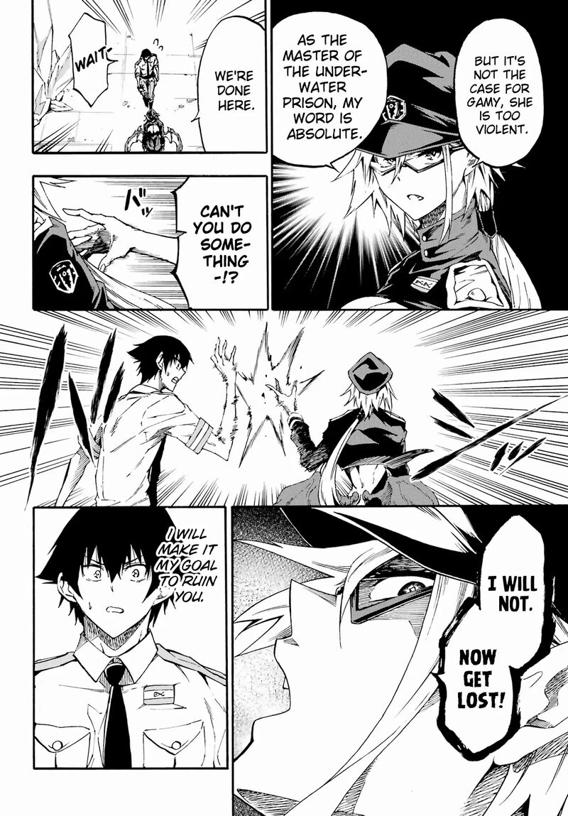 Gokusotsu Kraken 30 9
