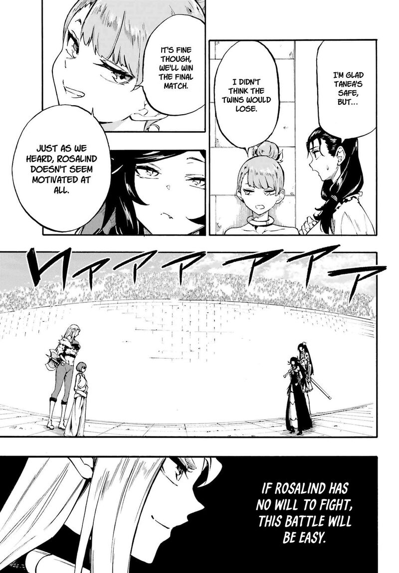 Gokusotsu Kraken 38 12