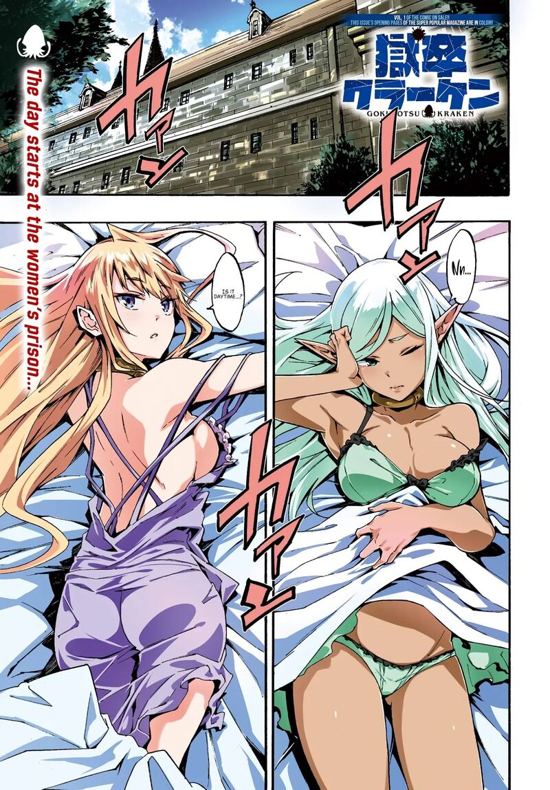 Gokusotsu Kraken 9 2