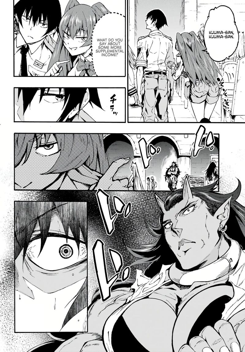Gokusotsu Kraken 9 25