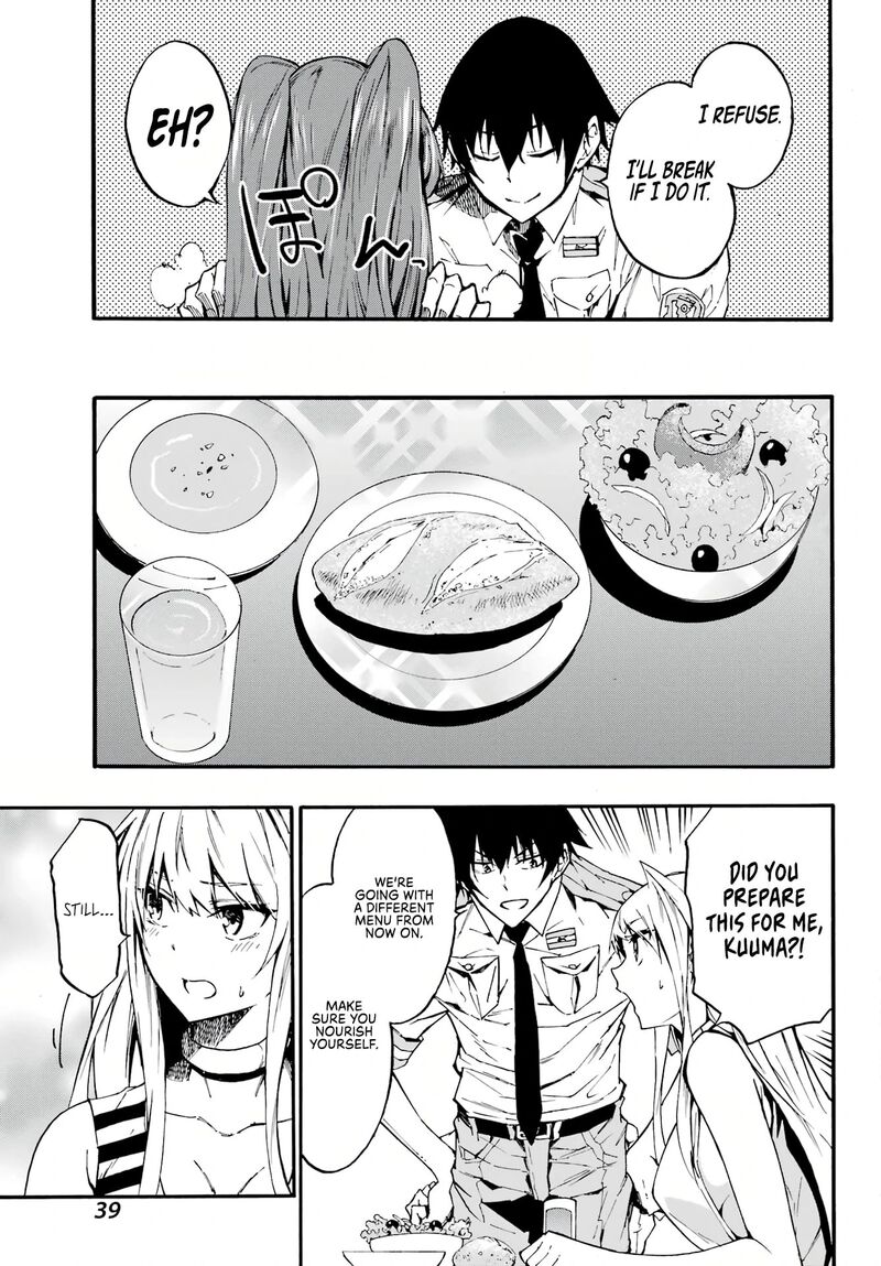 Gokusotsu Kraken 9 26