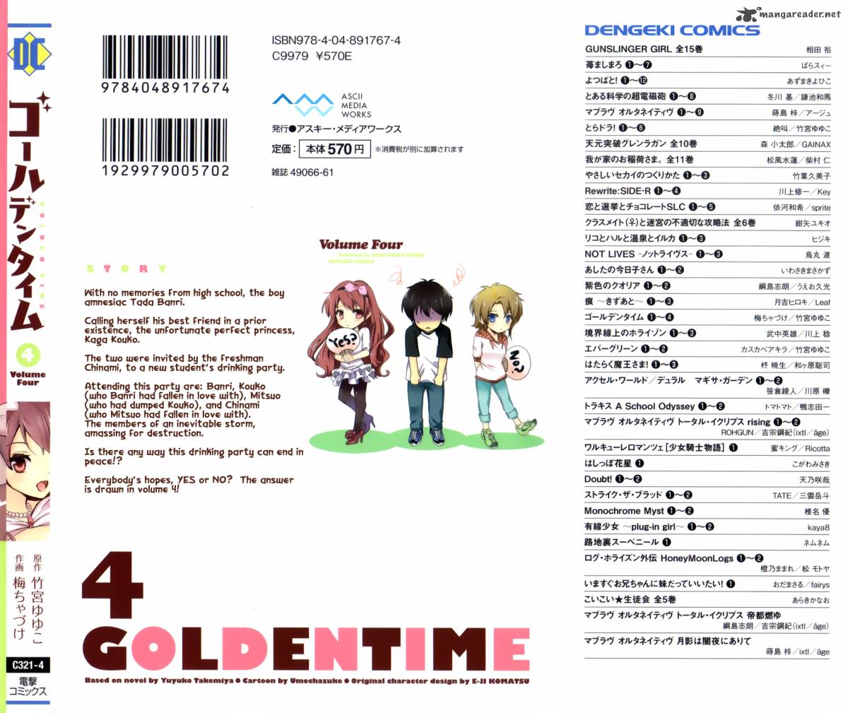 Golden Time Umechazuke 18 3