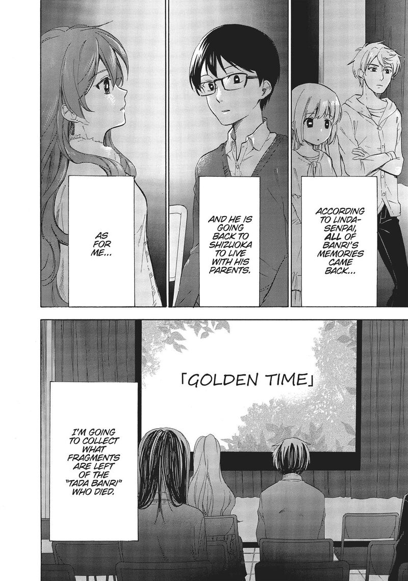 Golden Time Umechazuke 49 28