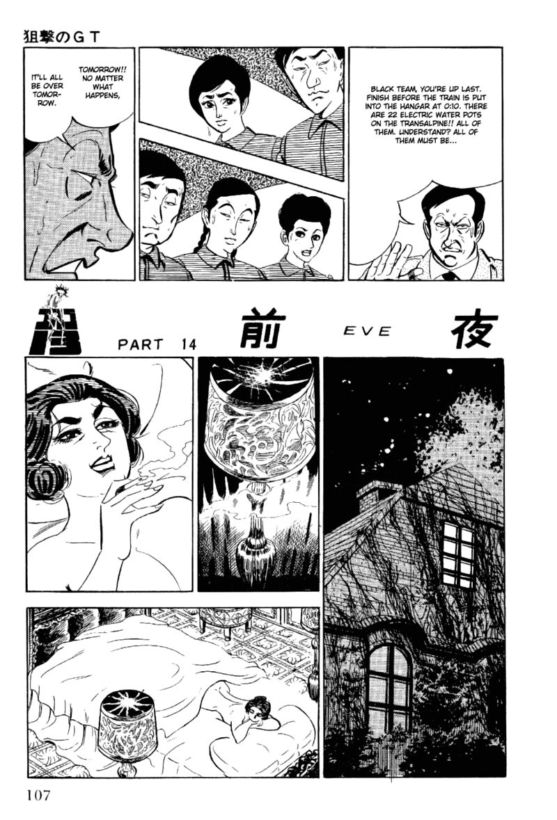 Golgo 13 12 60