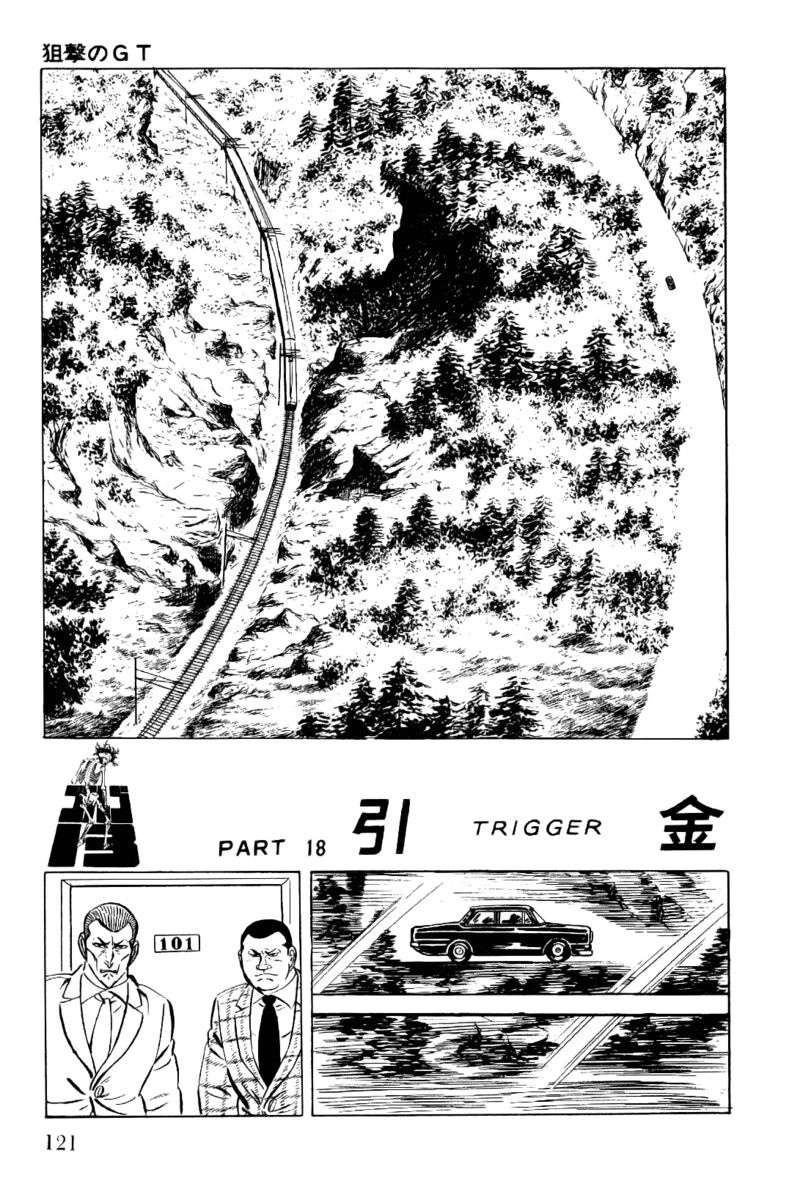 Golgo 13 12 74