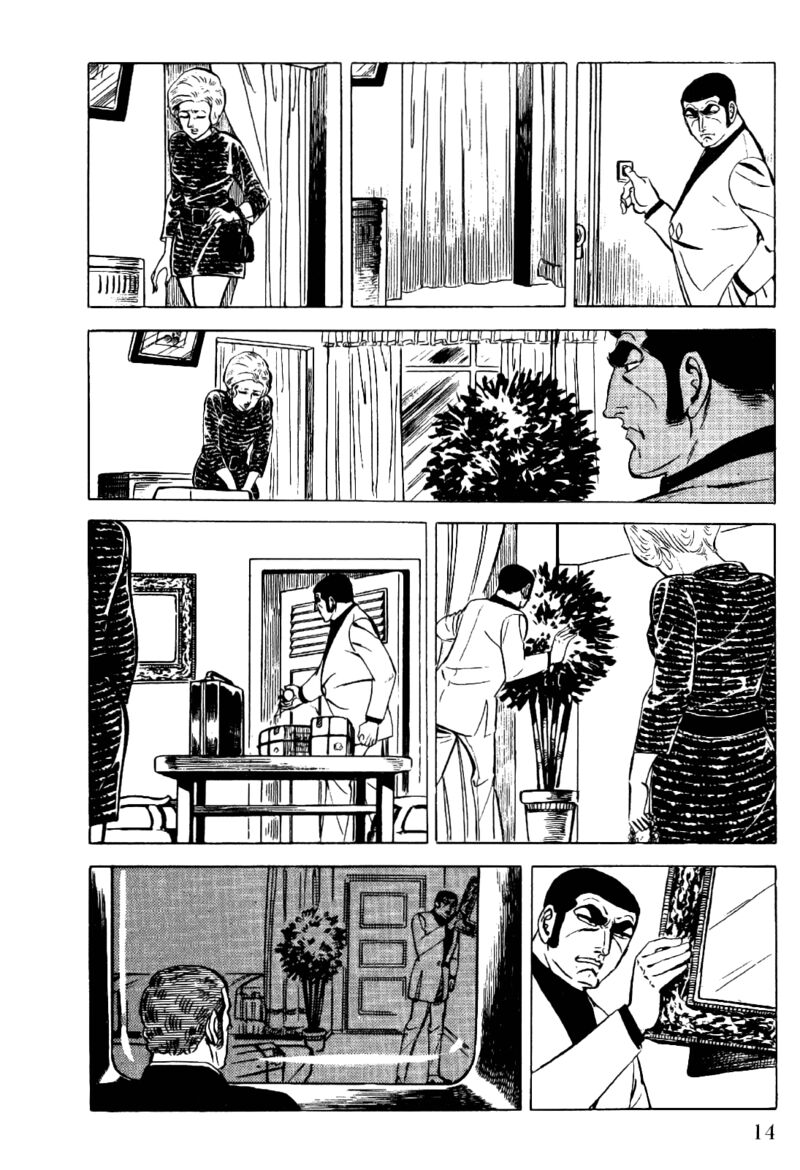 Golgo 13 17 15