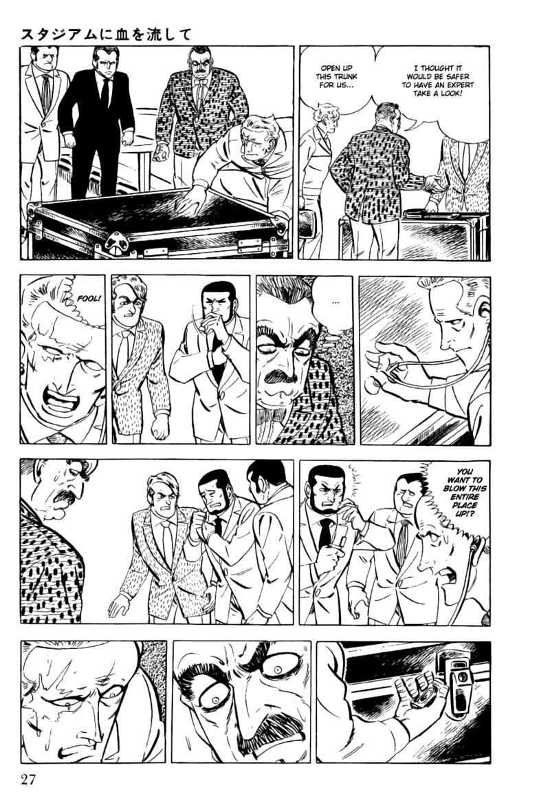 Golgo 13 17 28