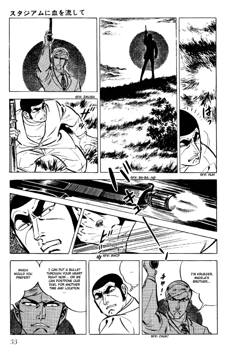 Golgo 13 17 34