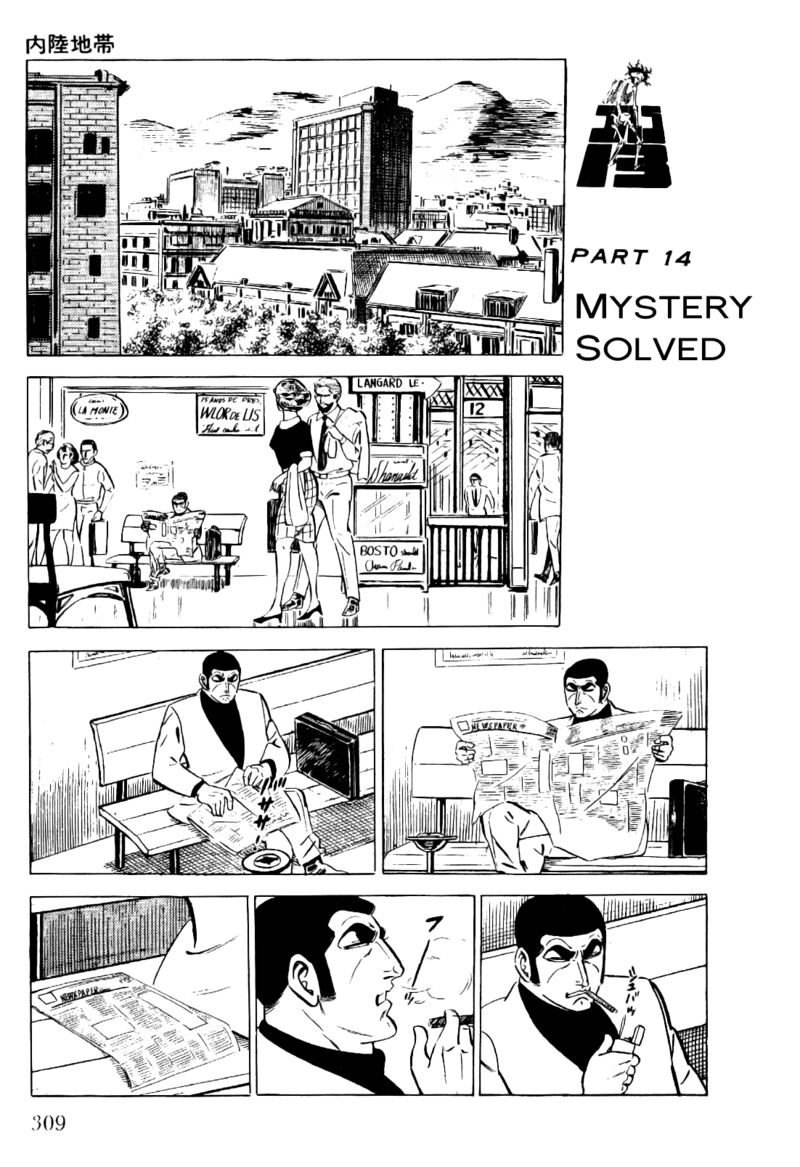 Golgo 13 23 43