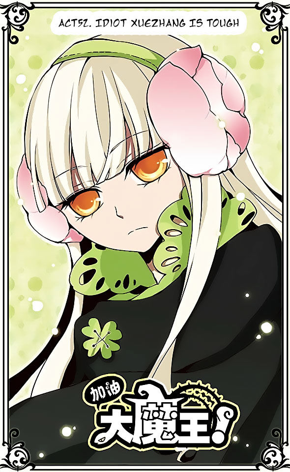 Good Luck Demon King 52 1