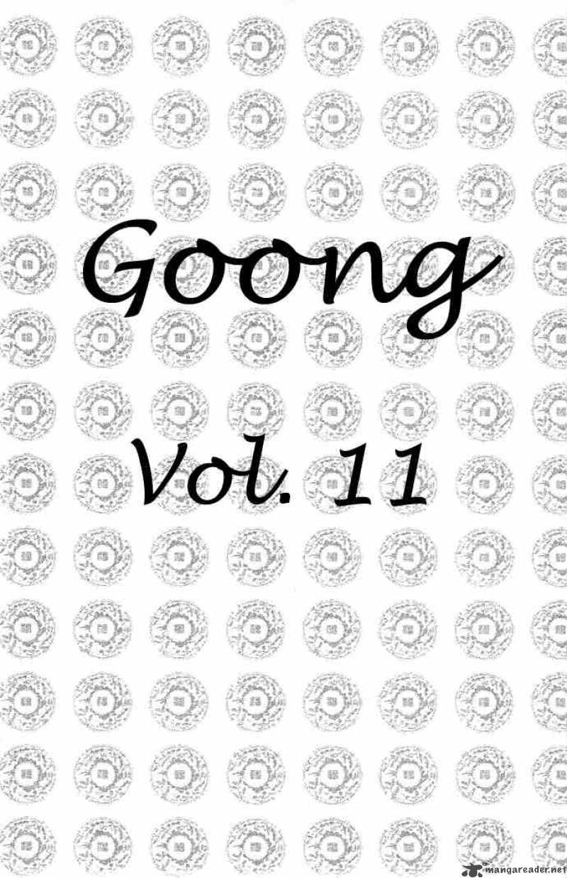 Goong 69 1