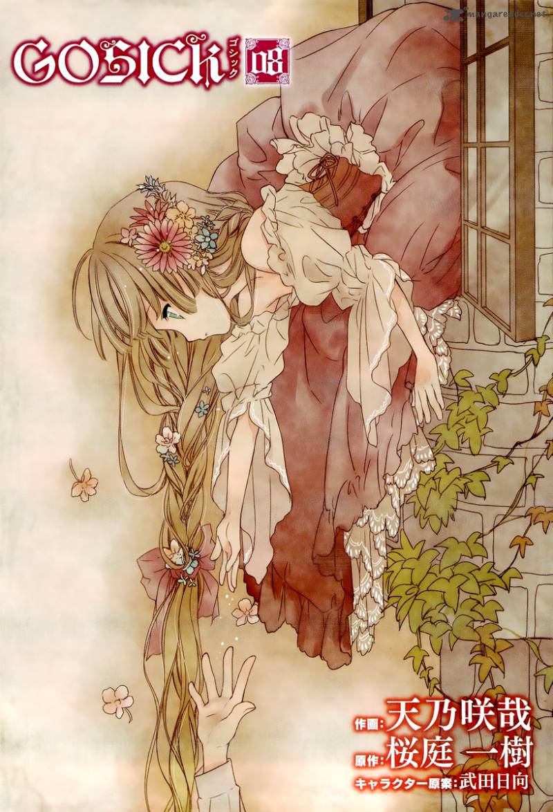 Gosick 26 2