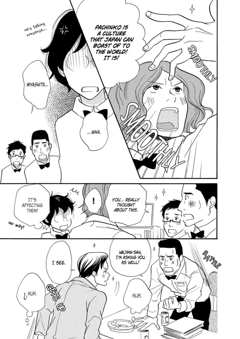 Gozen 3 Ji No Kikenchitai 9 9