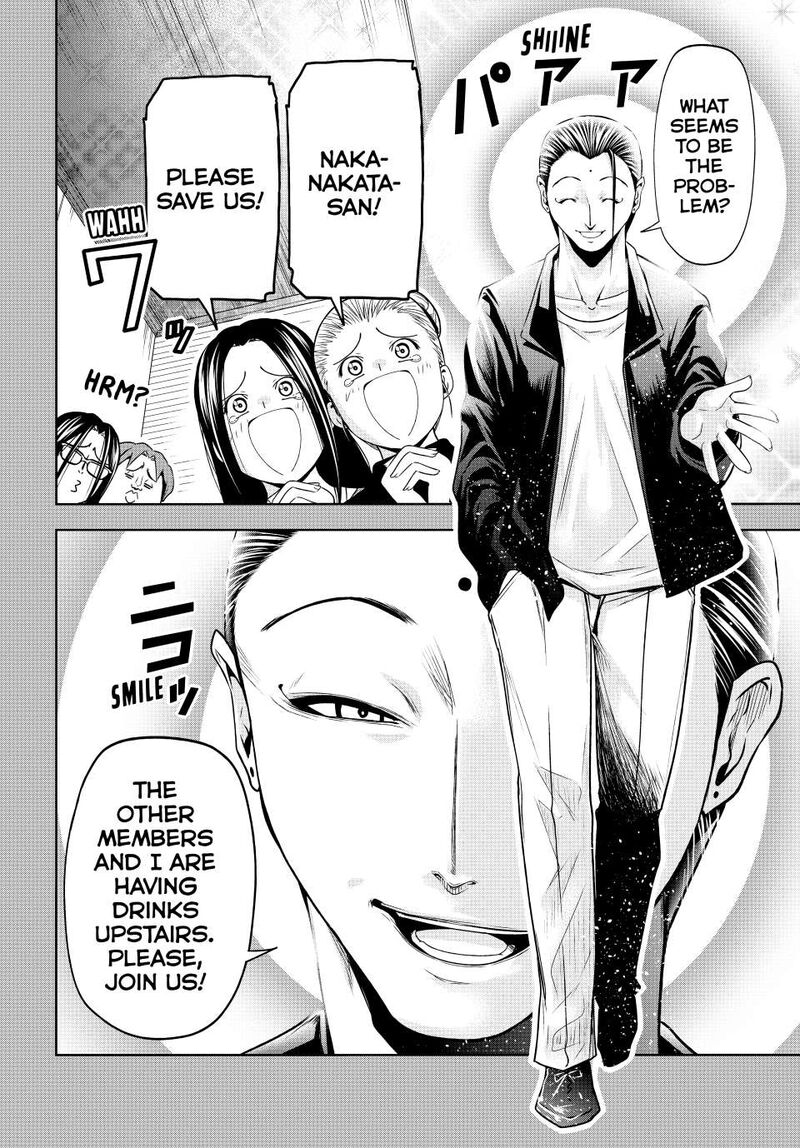 Grand Blue 102 16