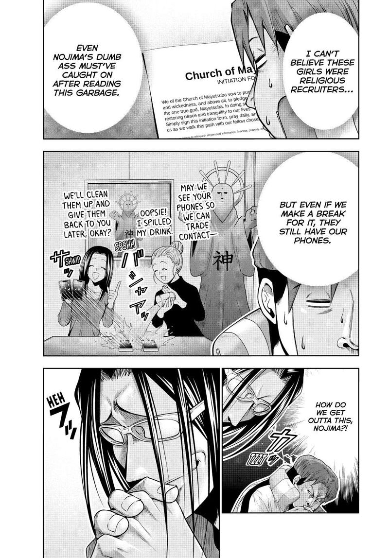 Grand Blue 102 7
