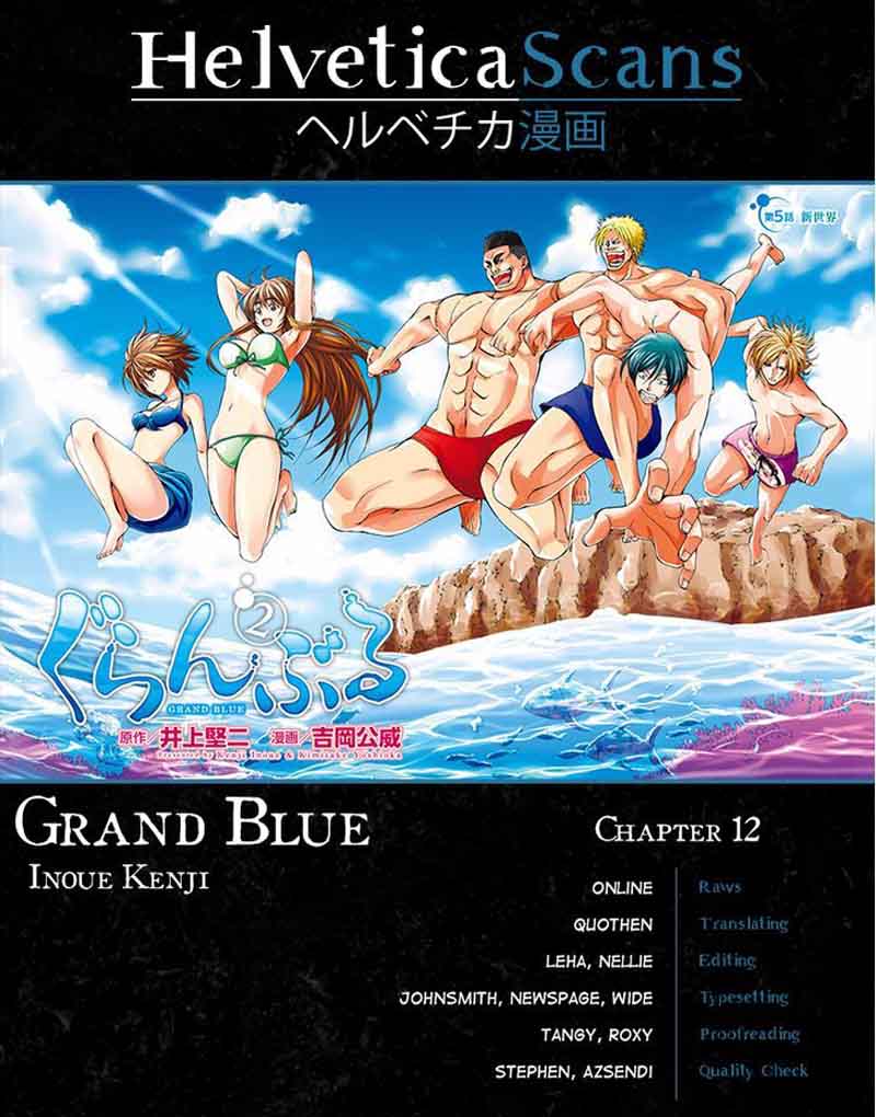 Grand Blue 12 1