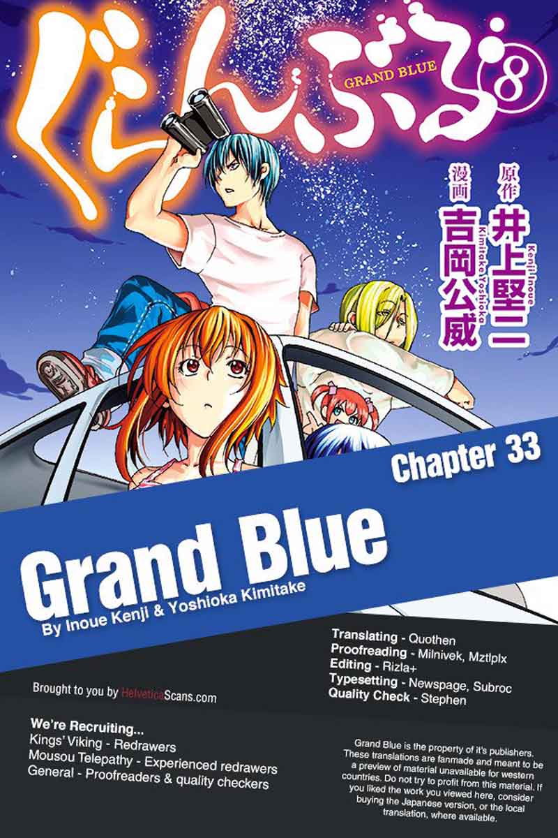 Grand Blue 33 1