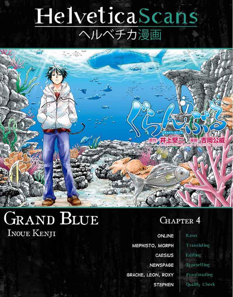 Grand Blue 4 1