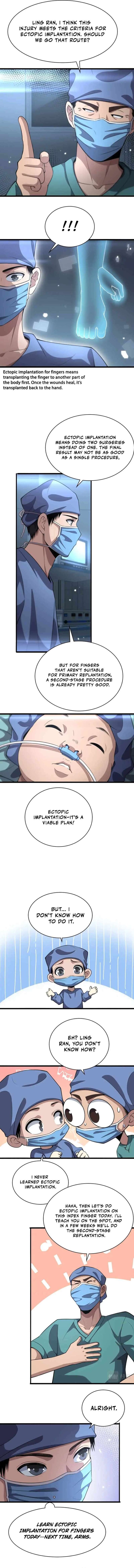 Great Doctor Ling Ran 174 6