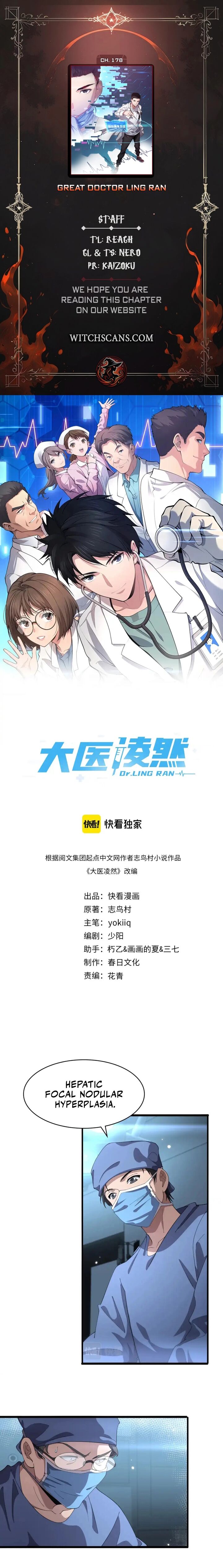 Great Doctor Ling Ran 178 1