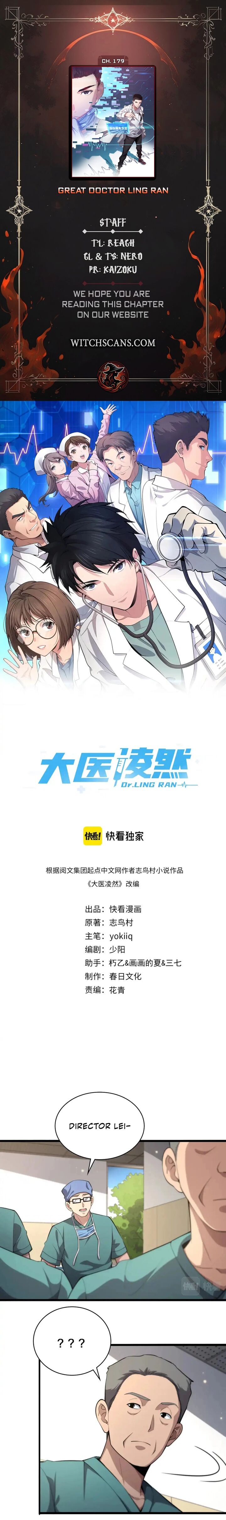 Great Doctor Ling Ran 179 1