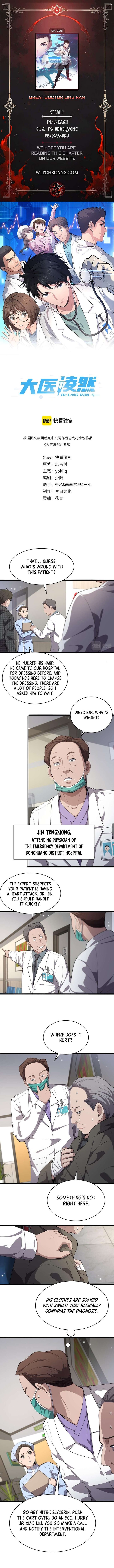 Great Doctor Ling Ran 205 1