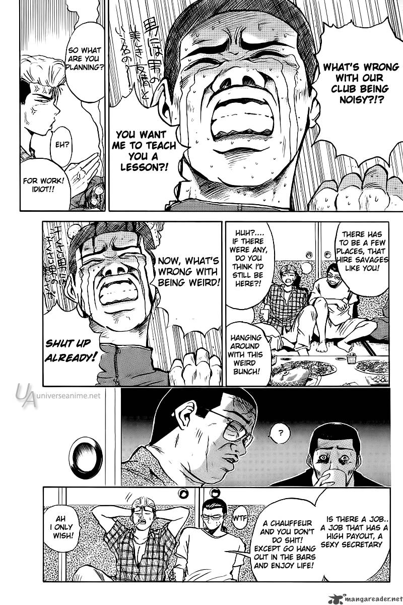 Great Teacher Onizuka 1 17