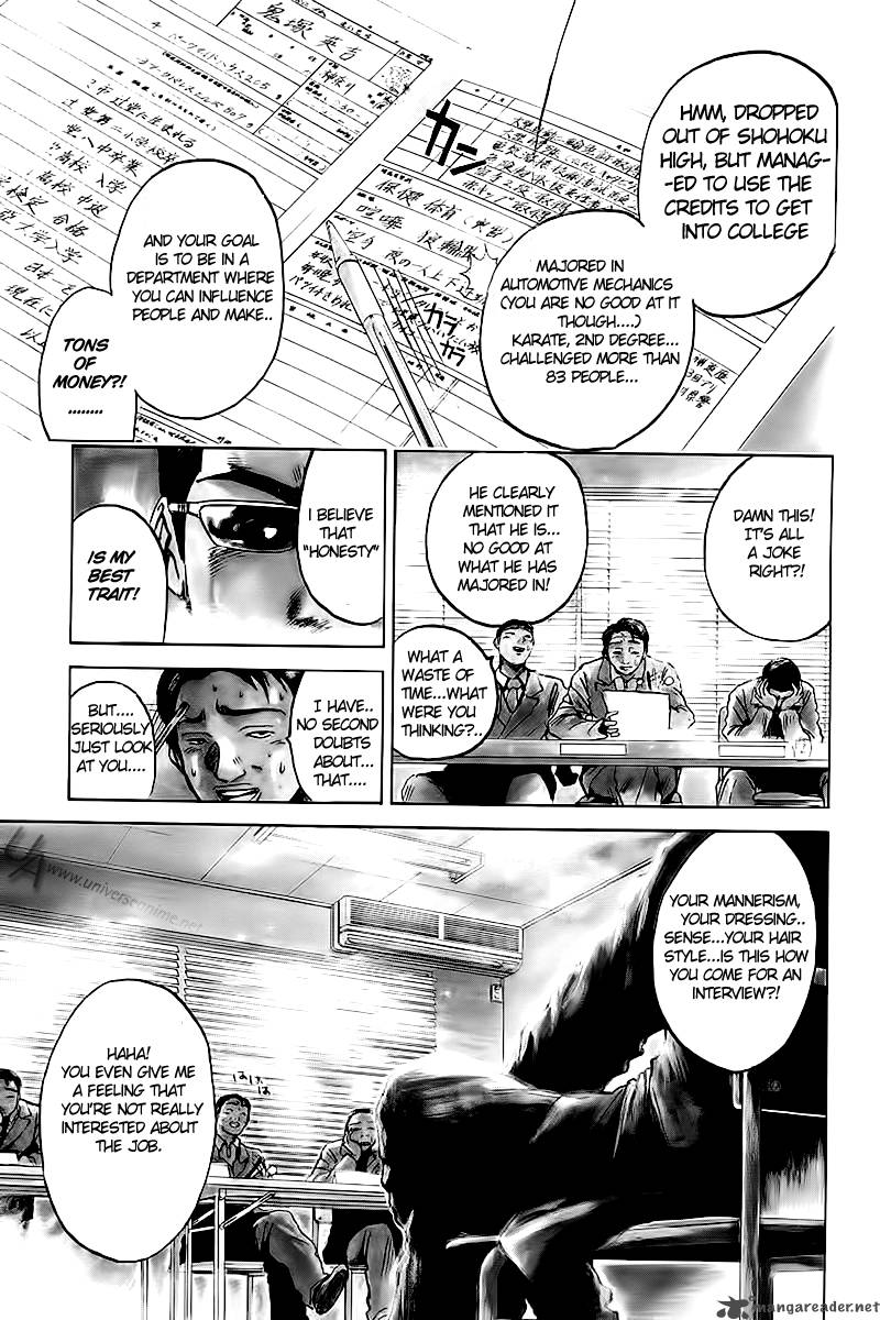 Great Teacher Onizuka 1 3